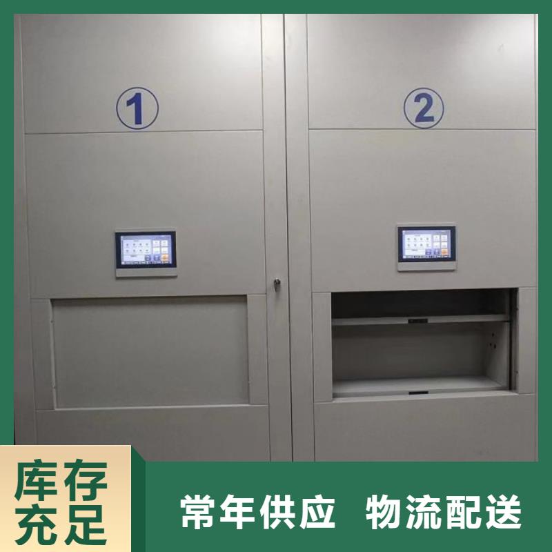 公司有哪些【凯美】手动密集卷柜