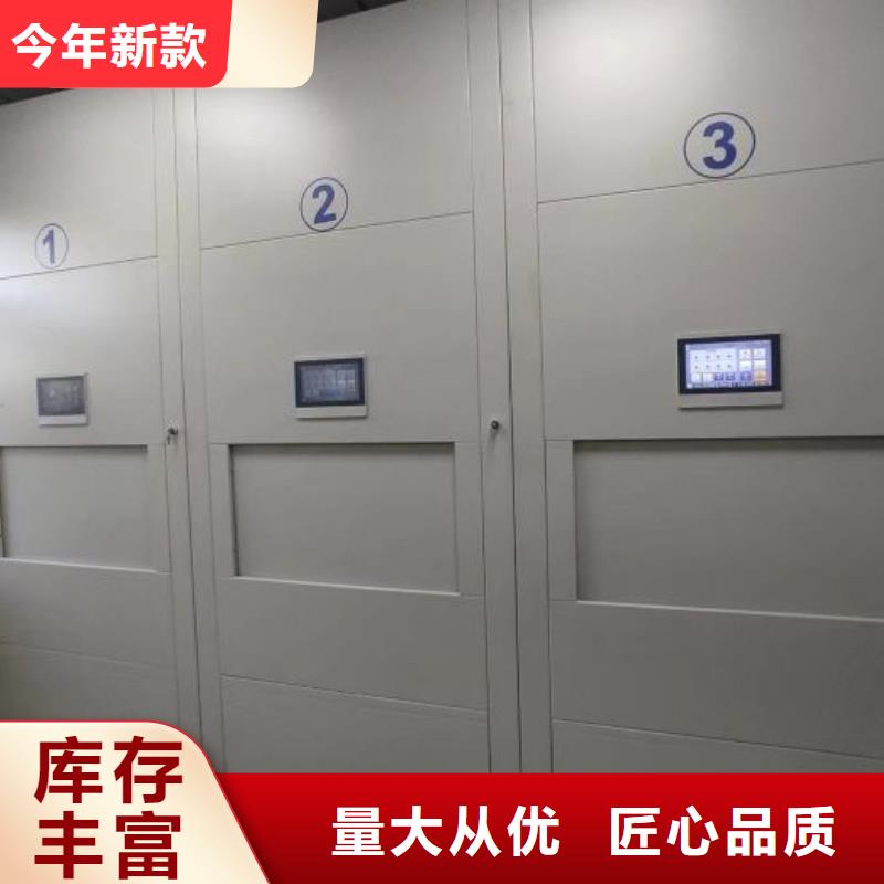 實(shí)力雄厚的檔案館手電動(dòng)密集架廠家