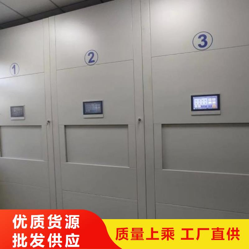 智能密集柜-保密资料柜库存充足