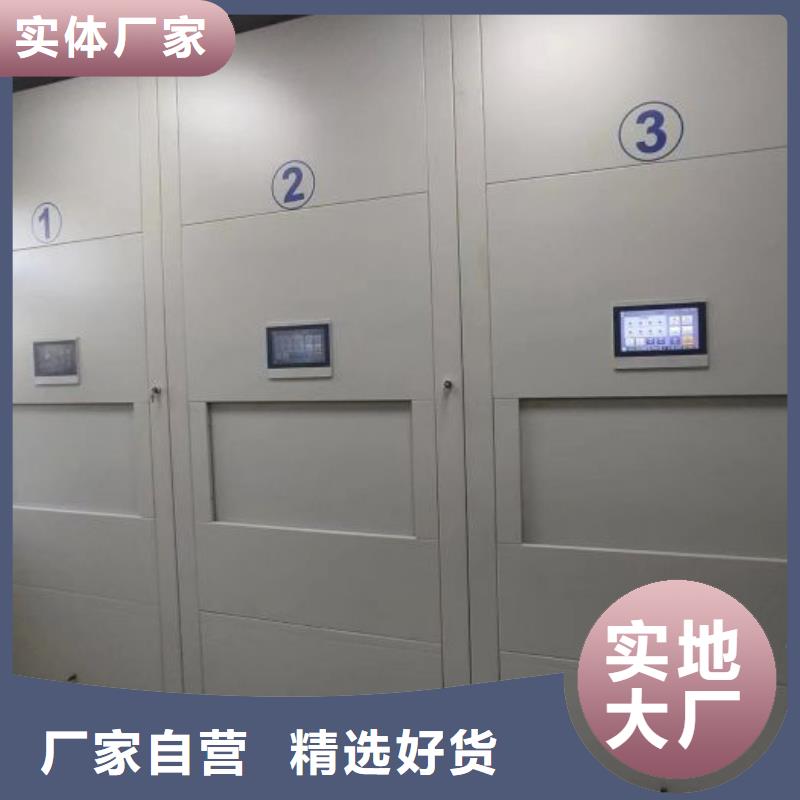 全心全意【凱美】萬寧市檔案室用密集架
