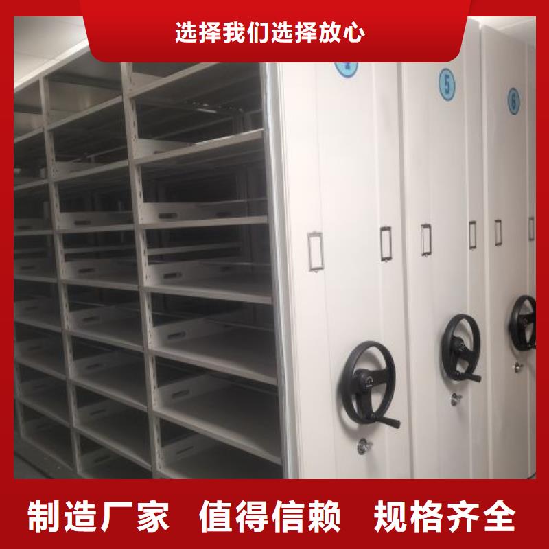 行情走勢(shì)【凱美】檔案庫(kù)密集架