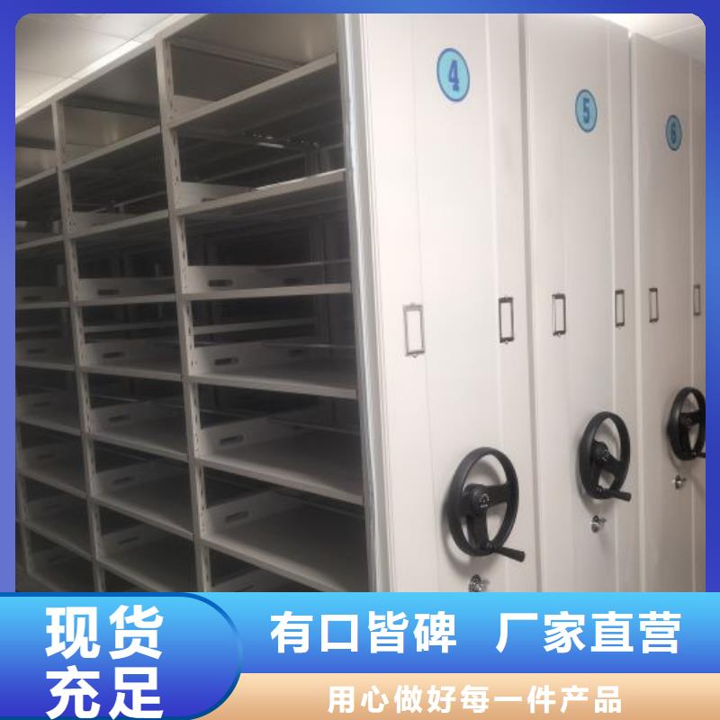 言必信果【凱美】加固型密集架