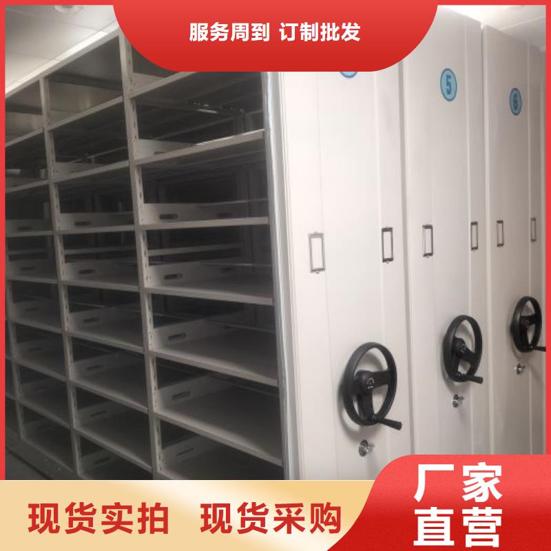 公司有哪些【凱美】手動密集卷柜