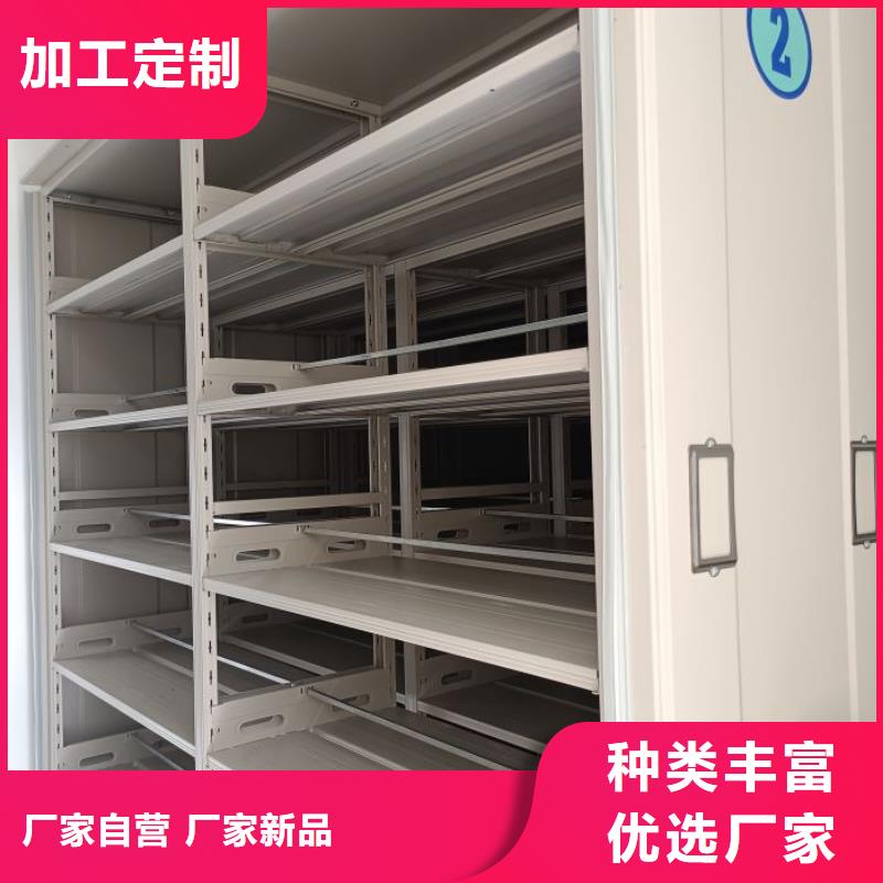 主要功能與優(yōu)勢【凱美】檔案室智能一體密集柜