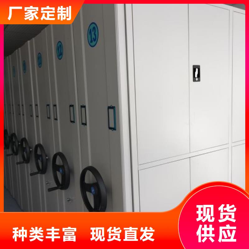 升級(jí)智能密集架【凱美】辦公室密集柜