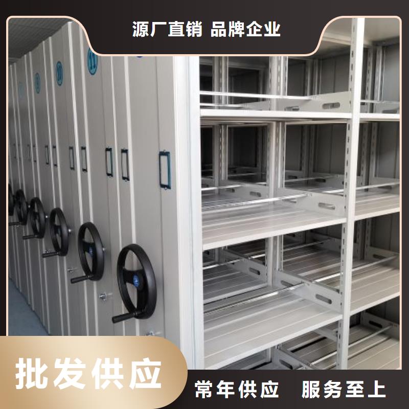 密集手動(dòng)檔案架供應(yīng)商求