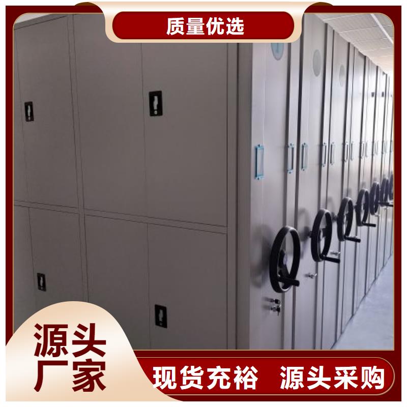 升級(jí)智能密集架【凱美】辦公室密集柜