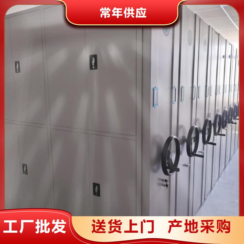 #檔案室用智能型密集架#-品質(zhì)保證
