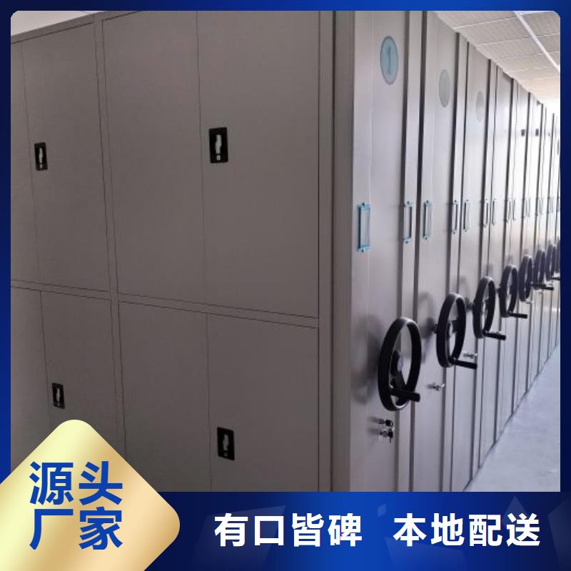 档案室活动密集柜厂家规格齐全