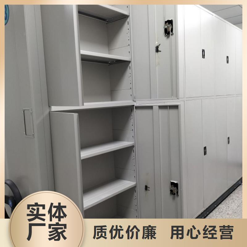 档案室活动密集柜厂家规格齐全