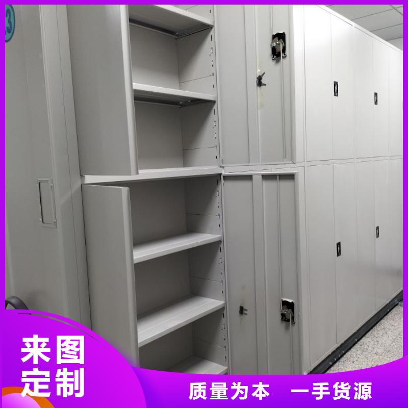 手動(dòng)型檔案密集架、手動(dòng)型檔案密集架廠家直銷-誠(chéng)信經(jīng)營(yíng)