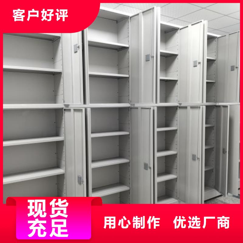 銷售信息【凱美】圖書密集架