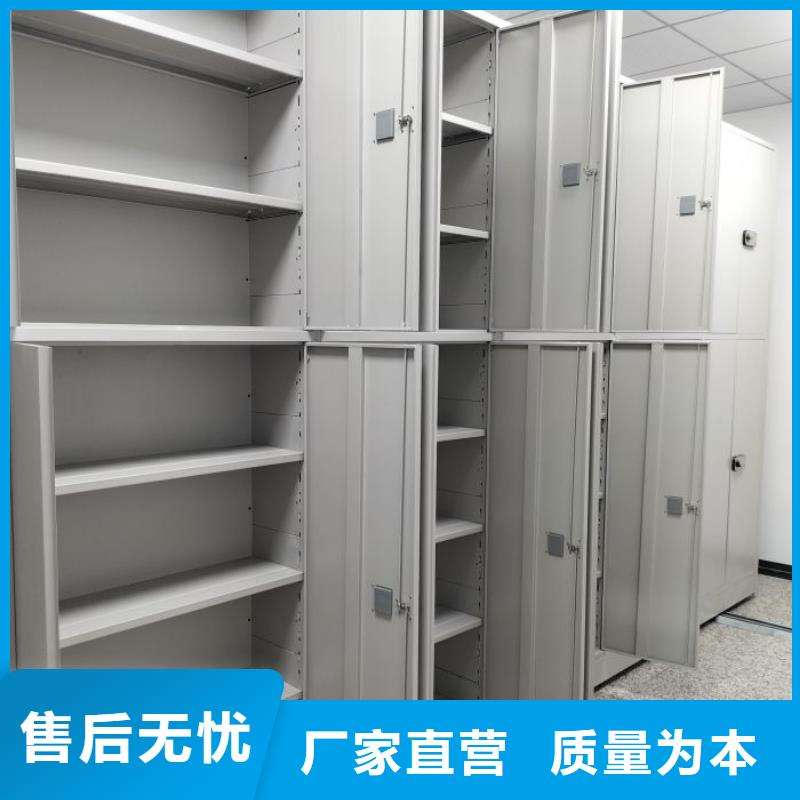 咨询优惠【凯美】档案室用智能型密集架
