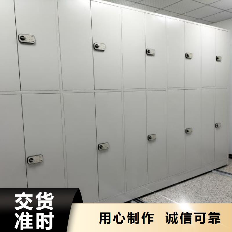 革故鼎新【凱美】移動(dòng)式檔案柜