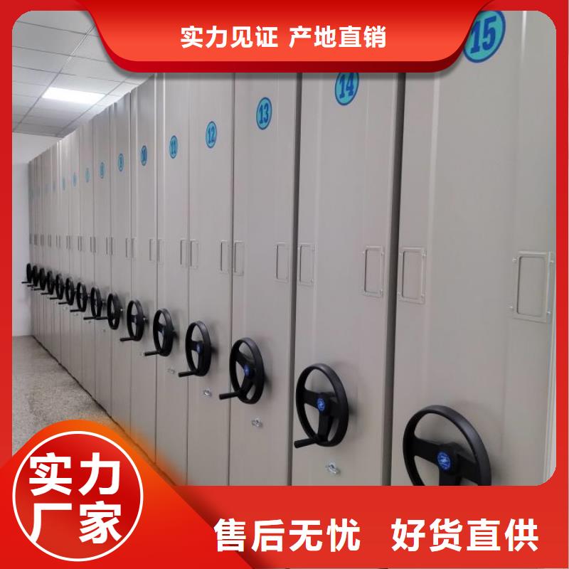 抱誠(chéng)守真【凱美】手搖密集移動(dòng)柜