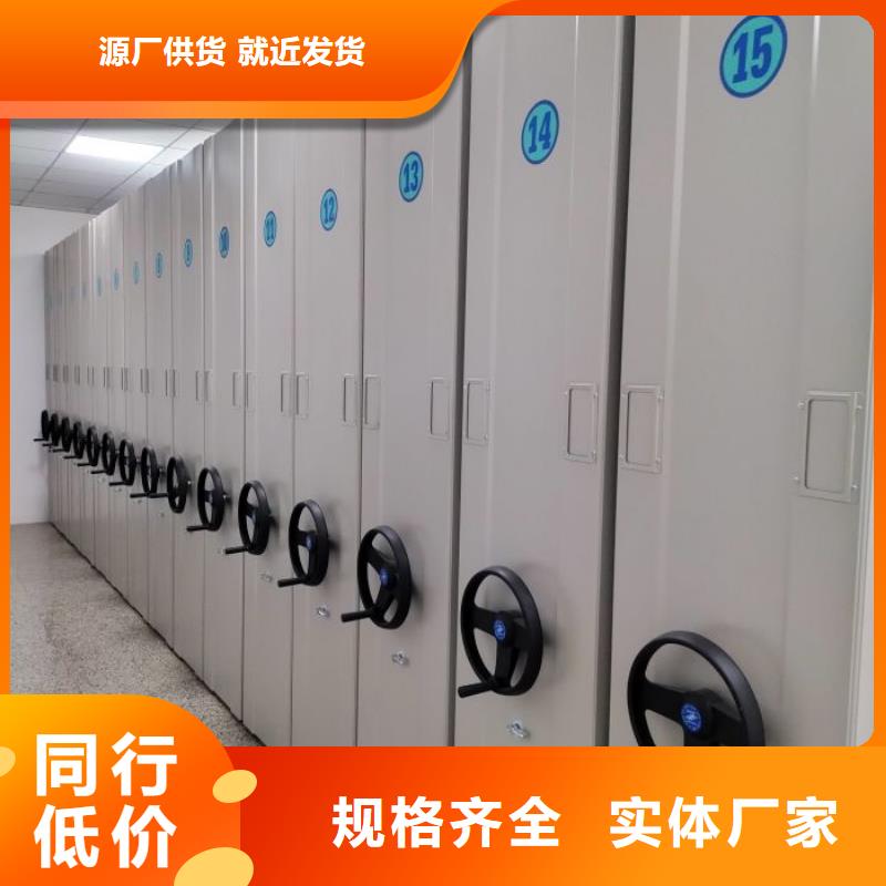可按需定做密集檔案架的廠家