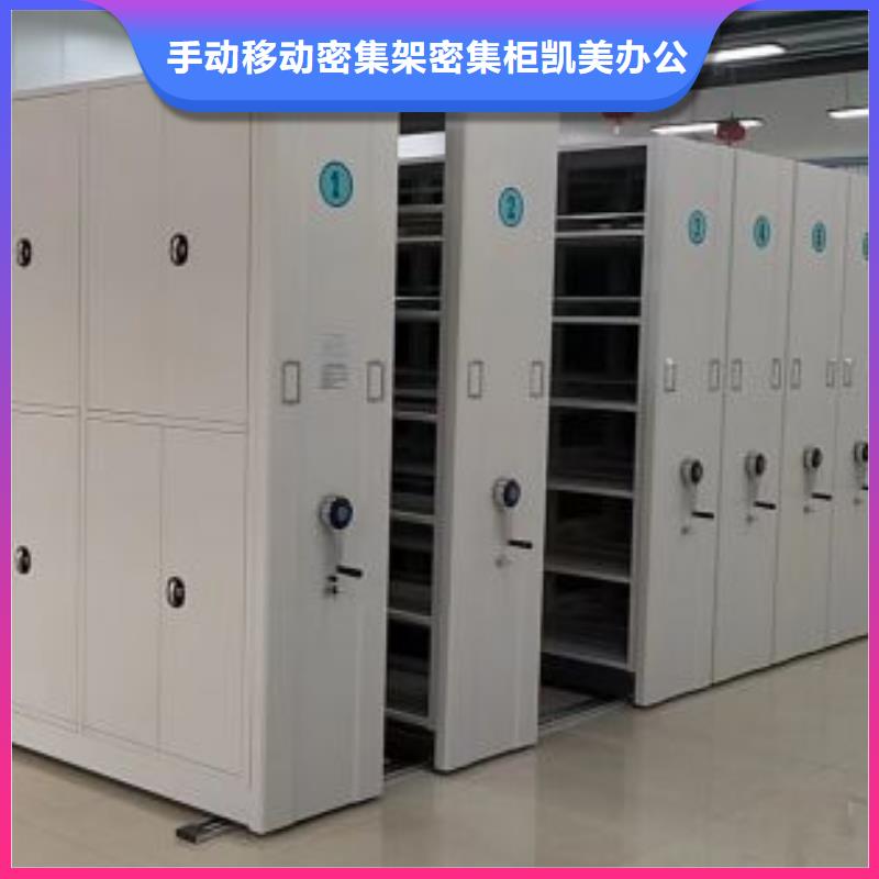主要功能與優(yōu)勢【凱美】檔案室智能一體密集柜