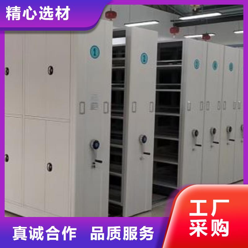 全心全意【凱美】萬(wàn)寧市檔案室用密集架