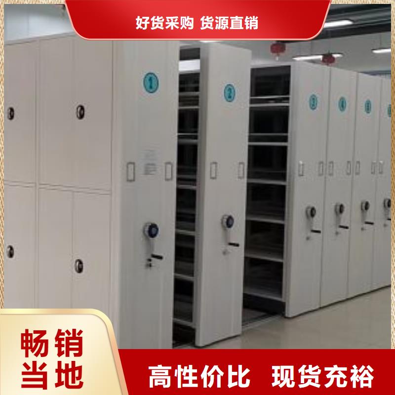 網(wǎng)上報(bào)價(jià)【凱美】檔案資料管理密集柜