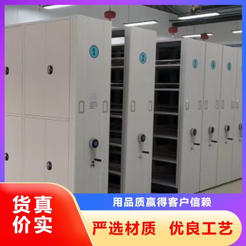 技術(shù)指導(dǎo)【凱美】檔案庫密集架