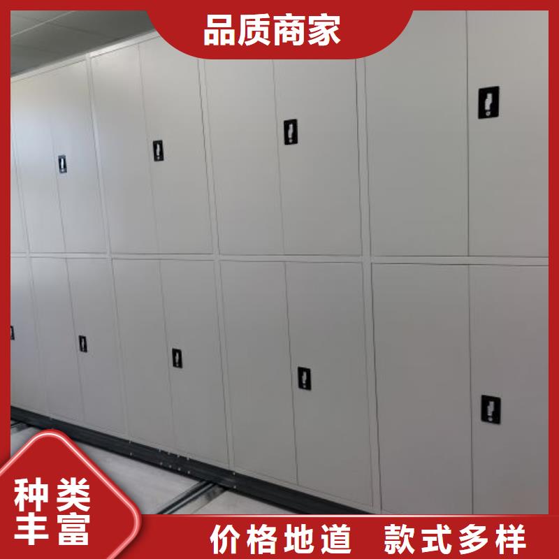 箱式檔案密集柜生產(chǎn)廠家、批發(fā)商