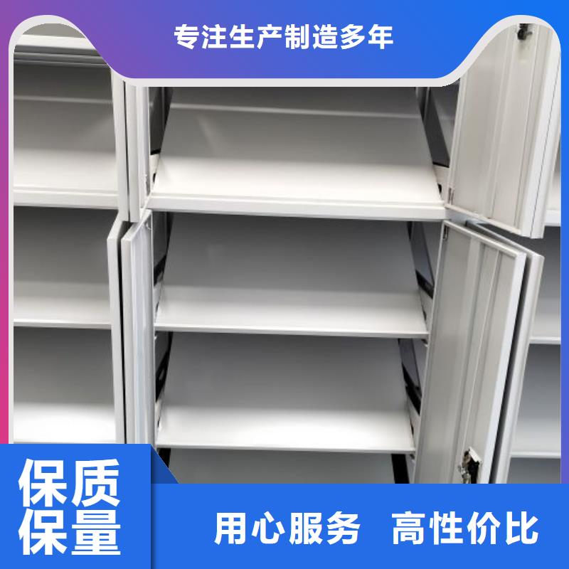 遵守守信【凱美】密集文件架