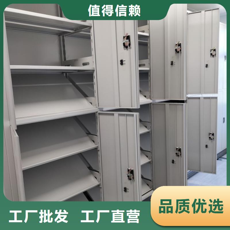档案室活动密集柜厂家规格齐全