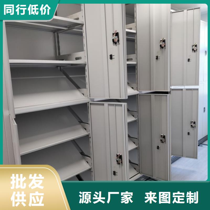 哪個廠家【凱美】綜合檔案密集架