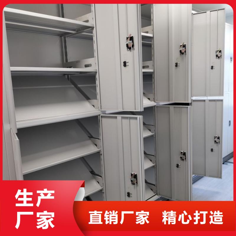 質(zhì)保十年【凱美】檔案架密集柜