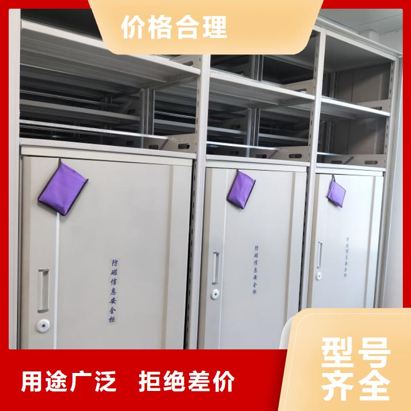 公司有哪些【凯美】手动密集卷柜