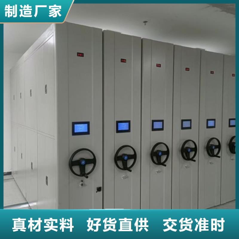 檔案保管密集柜歡迎咨詢訂購(gòu)