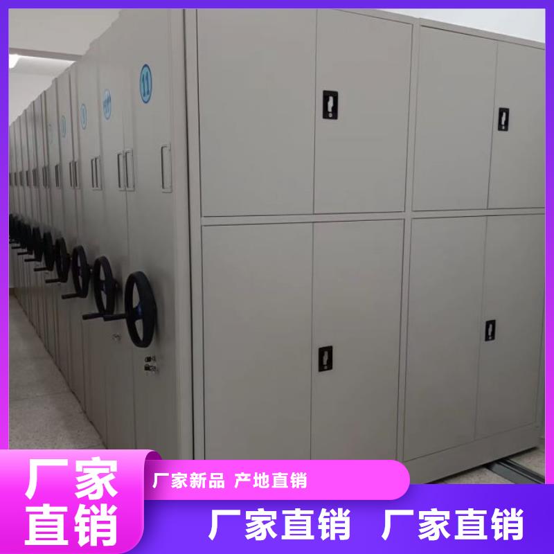 厂家勇敢创造的市场反响【凯美】手摇橱式全封闭移动密集架