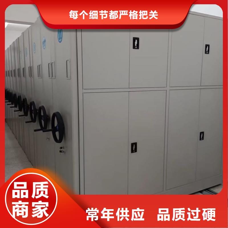 供應(yīng)圖書室智能密集書架_誠信企業(yè)