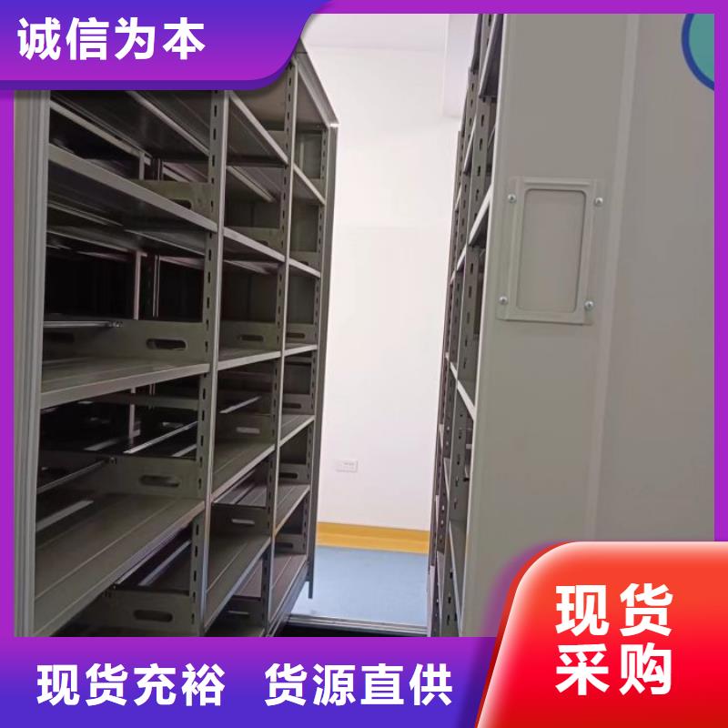 哪個(gè)廠家【凱美】檔案架密集