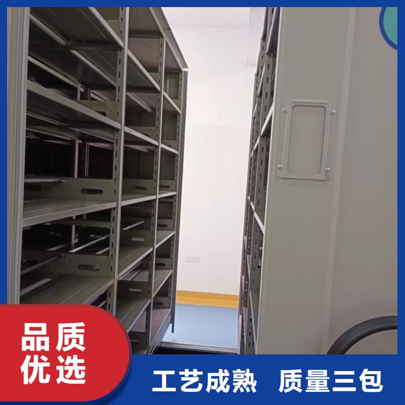 技術(shù)指導(dǎo)【凱美】檔案庫密集架