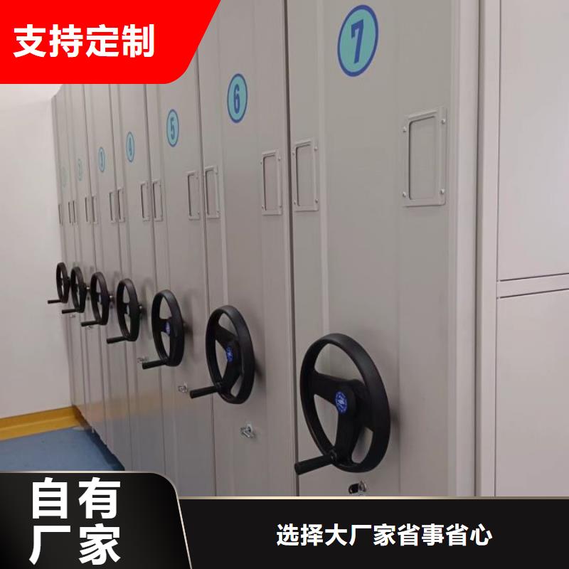 電動自動密集架現(xiàn)貨齊全