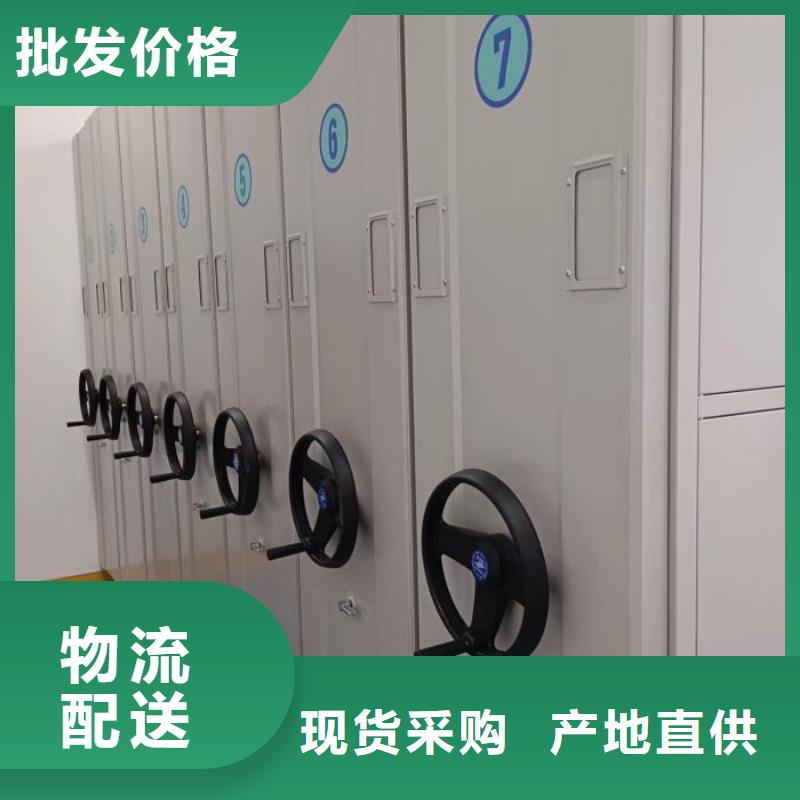 销售价【凯美】手动密集柜