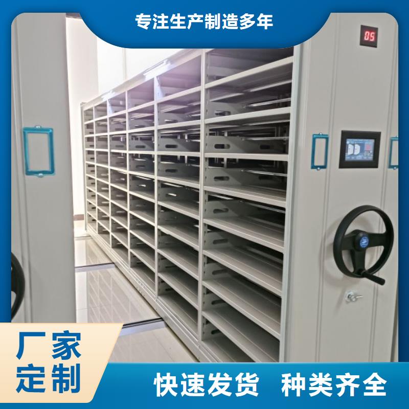技術(shù)指導(dǎo)【凱美】檔案庫密集架