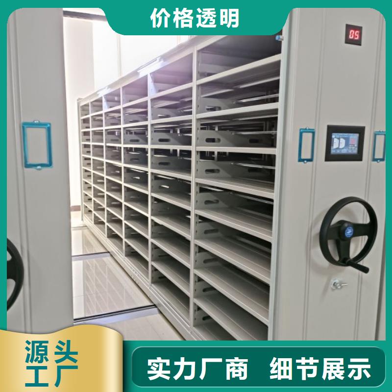 軌道密集架限時(shí)優(yōu)惠