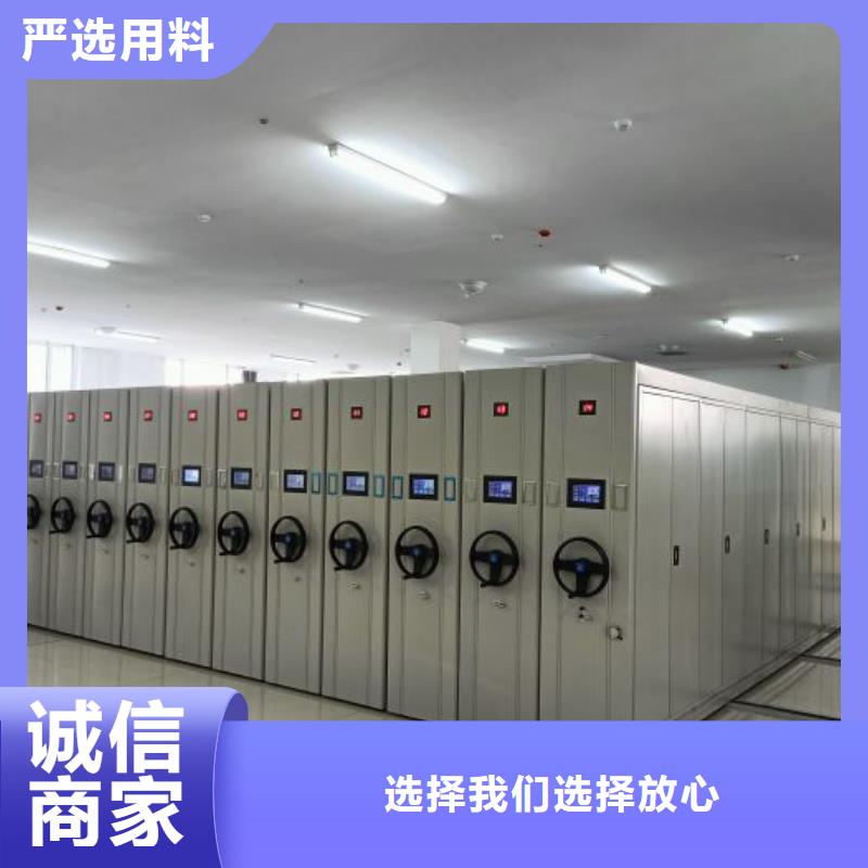 智能密集柜手摇密集移动柜实体厂家大量现货