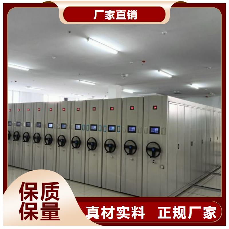 效益更高【凱美】檔案移動(dòng)密集架