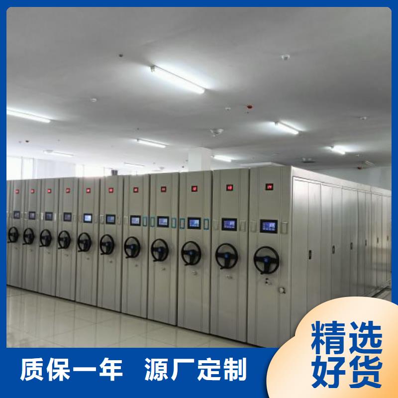 品牌的手動憑證密集架生產(chǎn)廠家