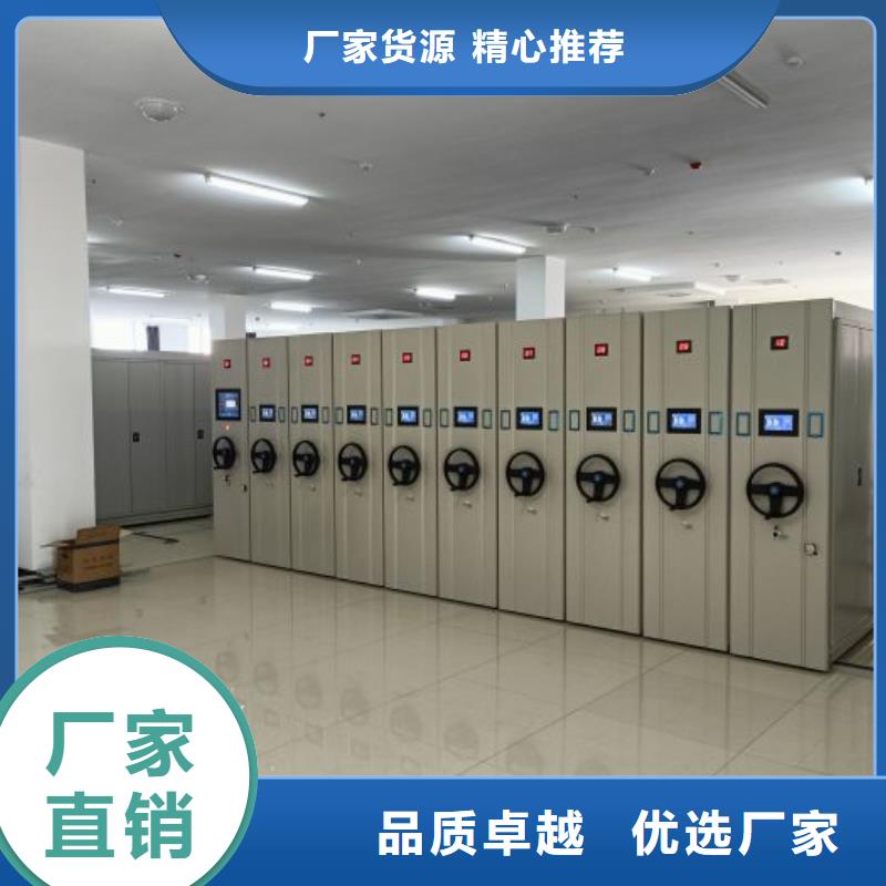 檔案保管密集柜歡迎咨詢訂購(gòu)