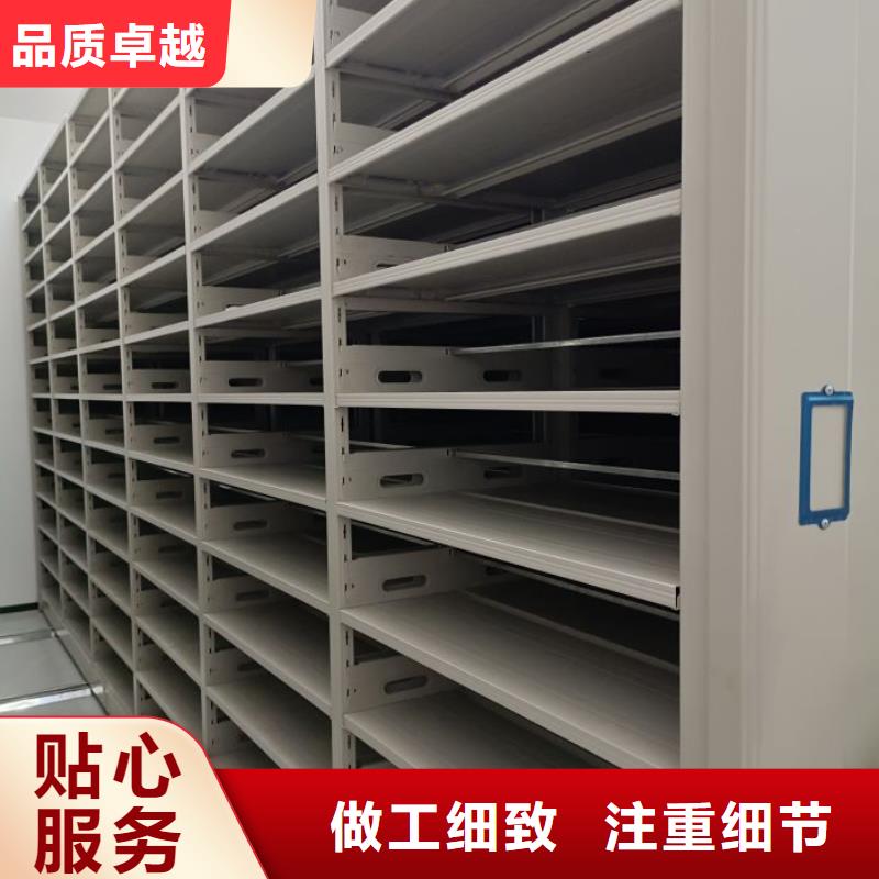 檔案館資料密集柜買(mǎi)的放心找手動(dòng)移動(dòng)密集架密集柜凱美辦公家具有限公司
