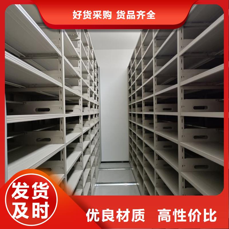 專業(yè)銷售憑證移動密集架-省心