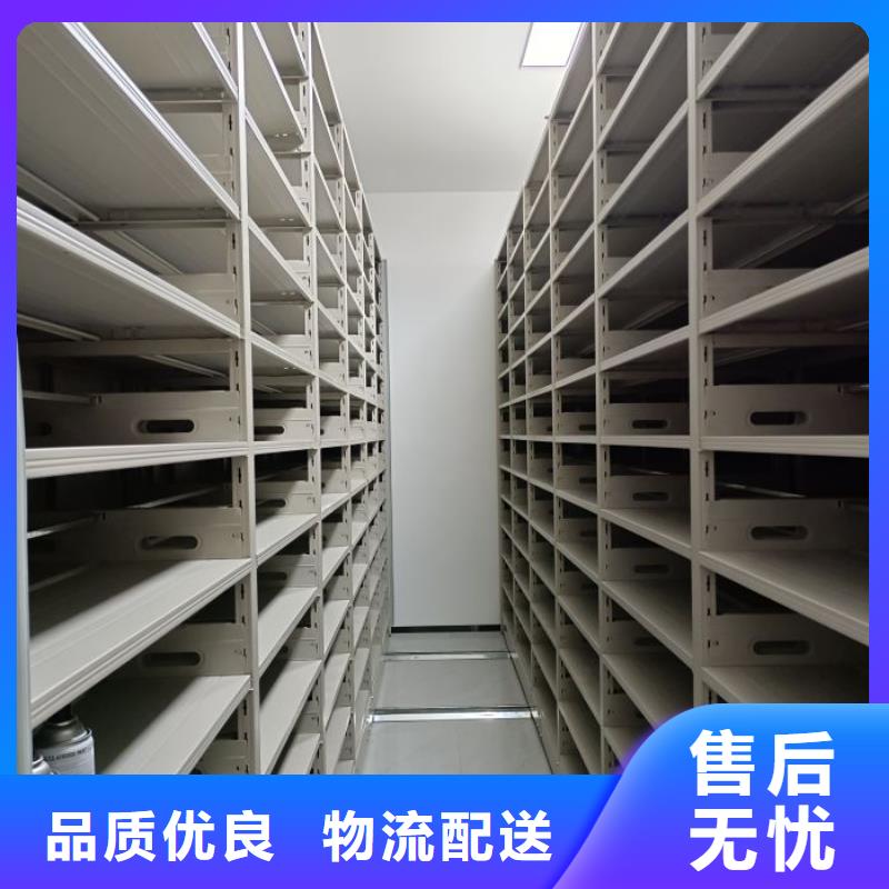 型号如何选择【凯美】档案室用智能型密集架