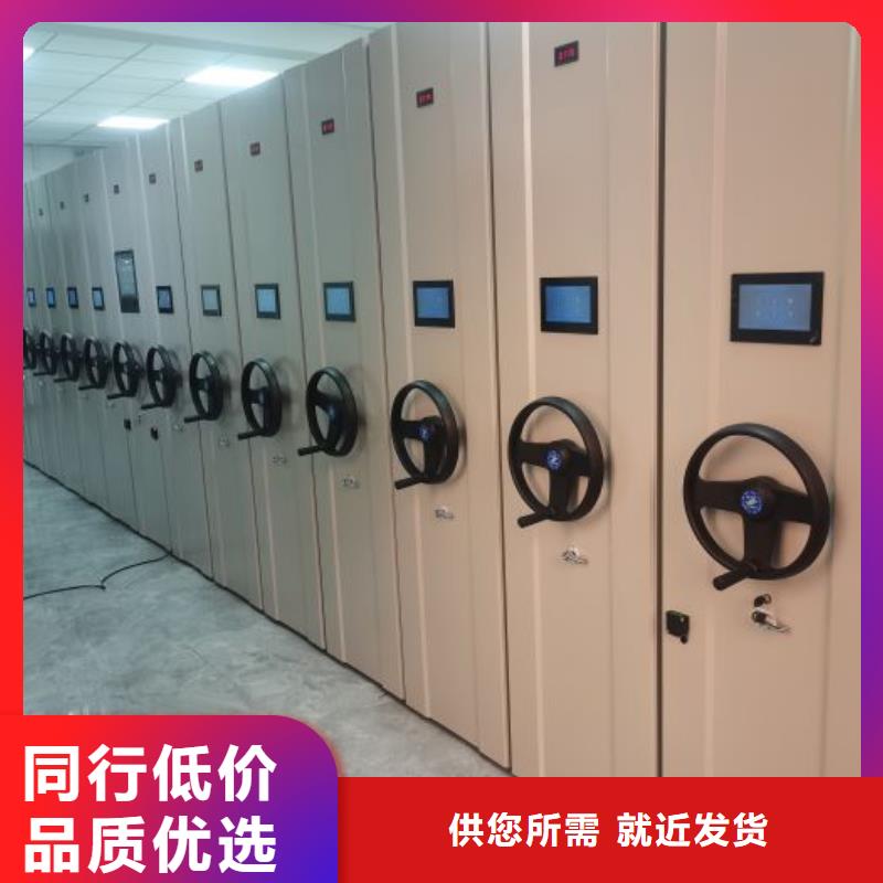 哪個廠家【凱美】綜合檔案密集架