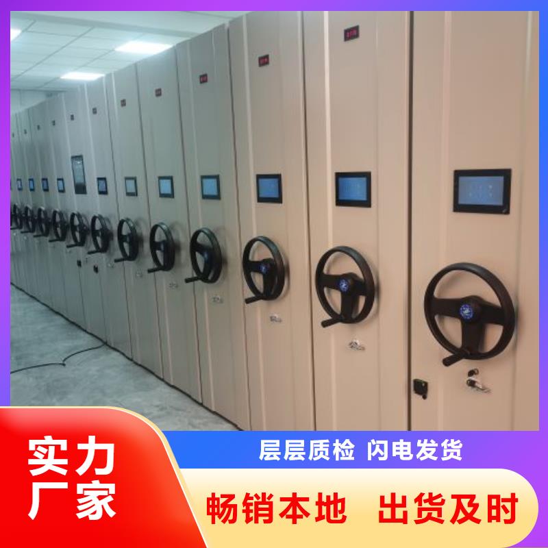 厂家是经销商生存的一切载体【凯美】手动型摇臂式密集柜