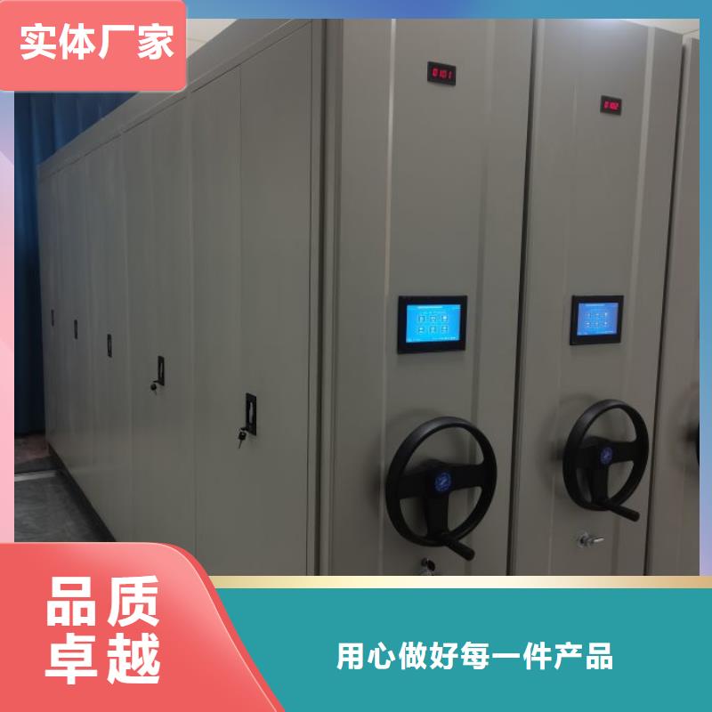 常见故障及处理方法【凯美】手动档案密集柜