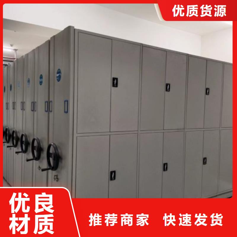 行情走势【凯美】档案库密集架